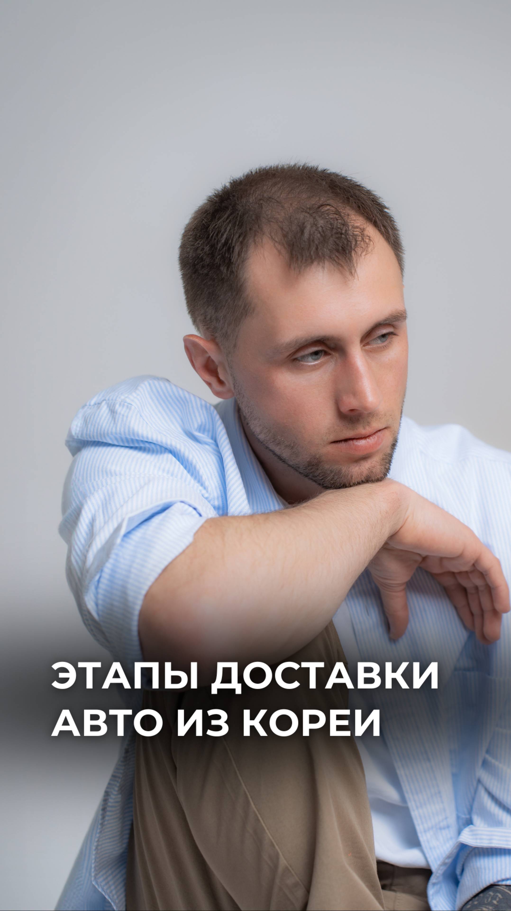 🇰🇷🚘 Бесплатный расчёт стоимости авто из Кореи и консультация на нашем сайте 🔗 www.lvl-cars.ru