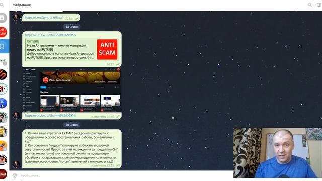 MacrosMatic  - БЛИЦ-ВОПРОСЫ админам и лоховодам Макрос Матик.