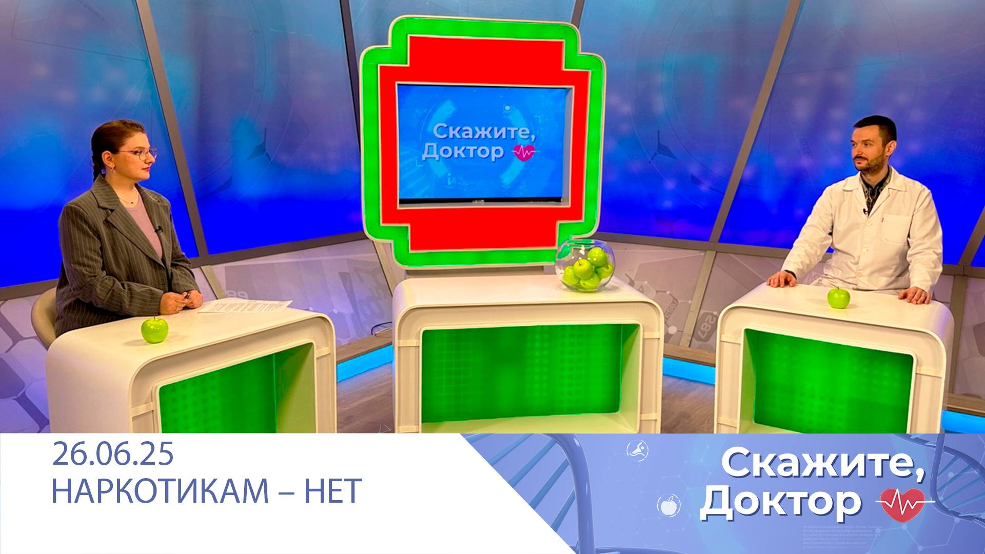 Как избавиться от наркотической зависимости. Скажите, доктор
