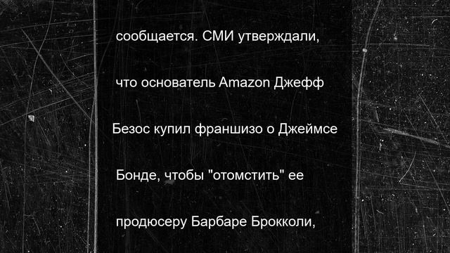 Названо имя режиссера нового фильма о Джеймсе Бонде