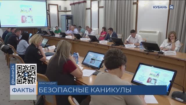 На детскую оздоровительную кампанию на Кубани направят 3,5 млрд рублей