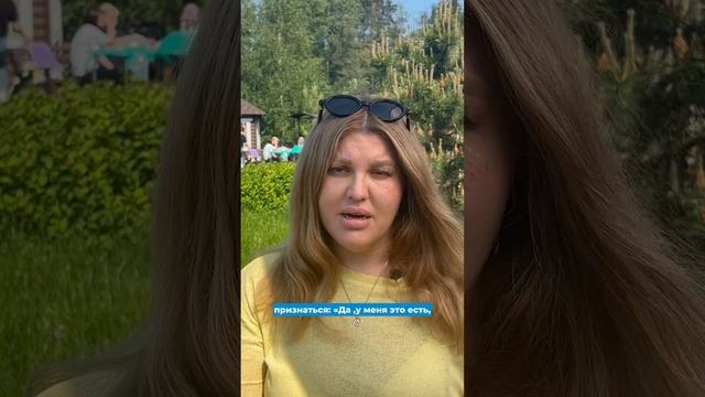 Методики адаптации зависимого человека в социуме: помощь психолога
