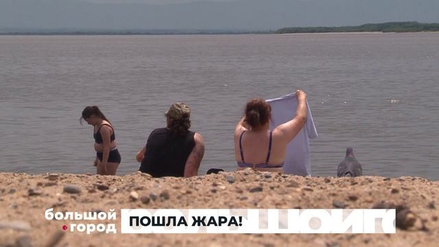 ПОШЛА ЖАРА! Большой город 26/06/2025