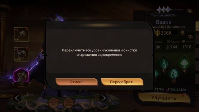 Жесть имба. Играю в Legends Reborn. Часть #46. Прохождение игры с самого начала