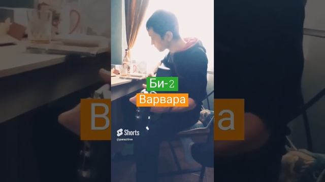 Подборка песен с выходной встречи с друзьями #cover #guitar #music #би2 #земфира #кино #киш #rock