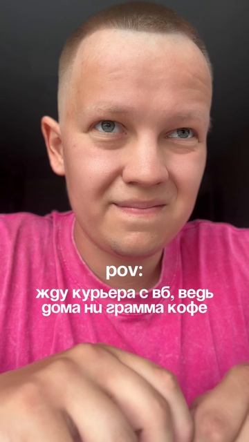 приходи, приходи!