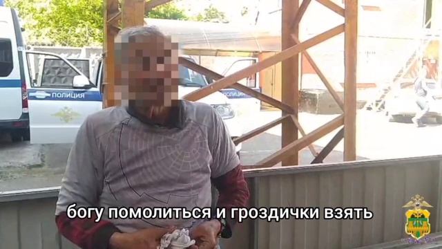 В Армавире полицейские нашли осквернившего Вечный огонь хулигана
