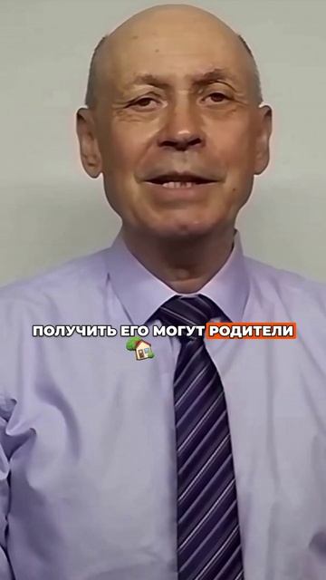 10 тысяч в месяц за уход за пенсионером — как получить выплату в 2025?
