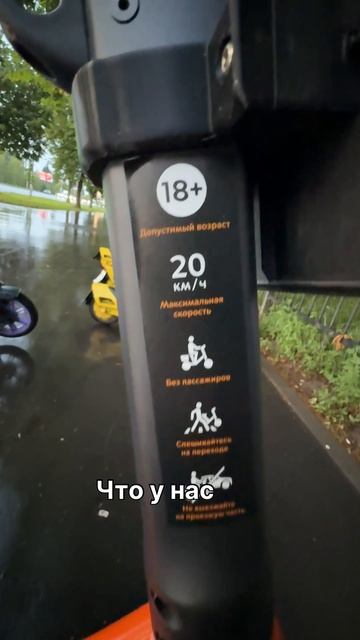 Прикольные скутеры Велобайк появились в Москве