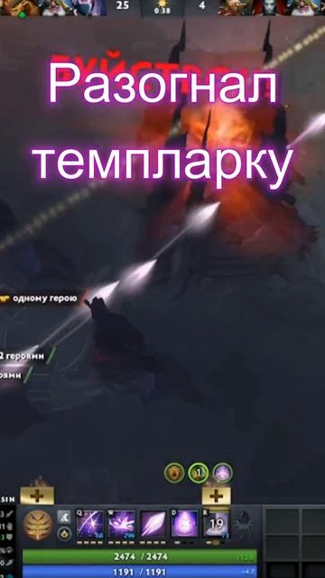 #zadotan #dota #dota2 #дота #дота2