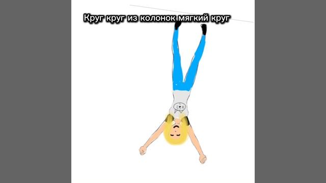 Было прекрасно