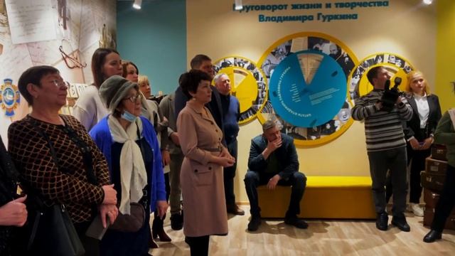 Музей Владимира Гуркина
