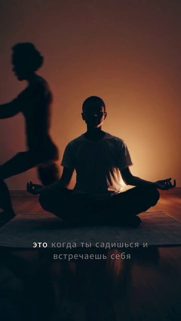 Ты думаешь, это духовность. А это просто маска.