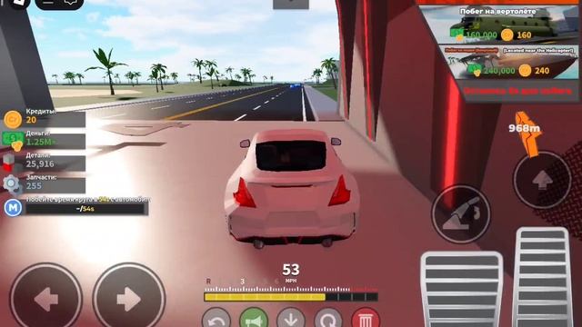 ВЗРЫВ ЯДЕРНОЙ БОМБЫ |CRACH CARS| Roblox|