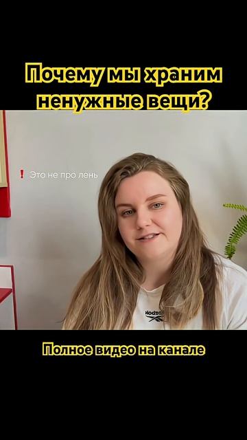 «Синдром Плюшкина»