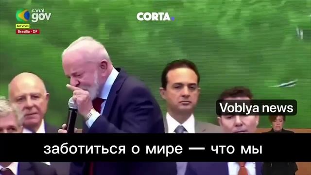 Президент Бразилии Лула да Силва – призвал Трампа меньше сидеть в интернете: