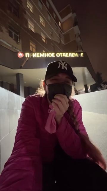 ‼️Девушке с вылетевшей челюстью отказали в помощи в травмпункте в подмосковном Долгопрудном‼️