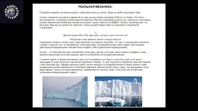 Космос — это вселенский океан.
