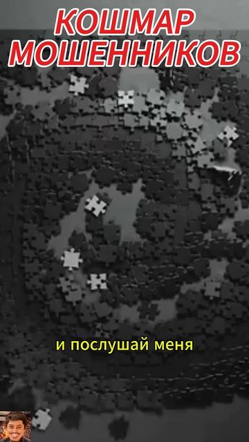 Хамзат отвечает за меня и мою семью #мошенникивсети #юмор