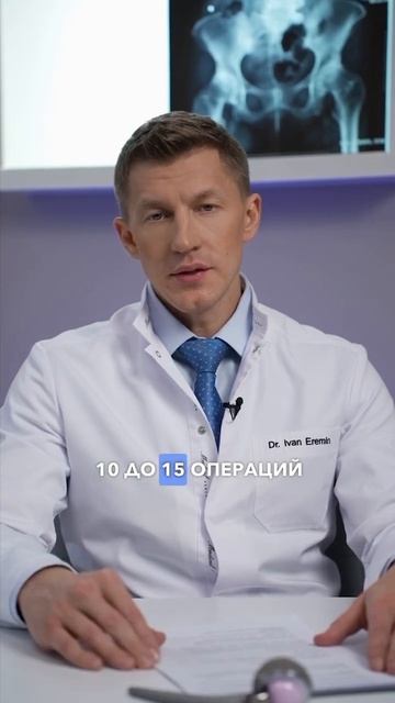 3 особенности эндопротезирования тазобедренного сустава за границей. Где делать операцию на тбс?