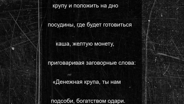 Как гречневая каша поможет жителям Калмыкии разбогатеть