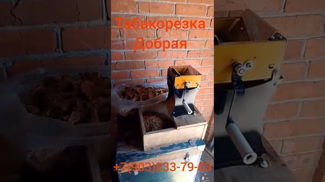 Табакорезка "Добрая" . Делится впечатлениями наш покупатель!