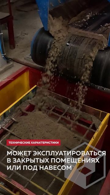 Рифей-Бетон-25: Заглянем внутрь бетонного производства