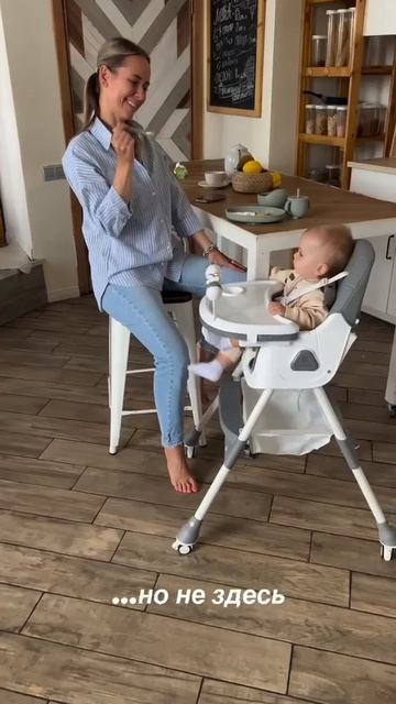 Стулья для кормления и творческого развития Jovola Jelly Flex