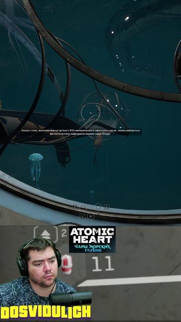 Соединительный мост ★ Atomic Heart Чары морских глубин DLC #3 #atomicheartdlc3 #atomicheart #dlc3
