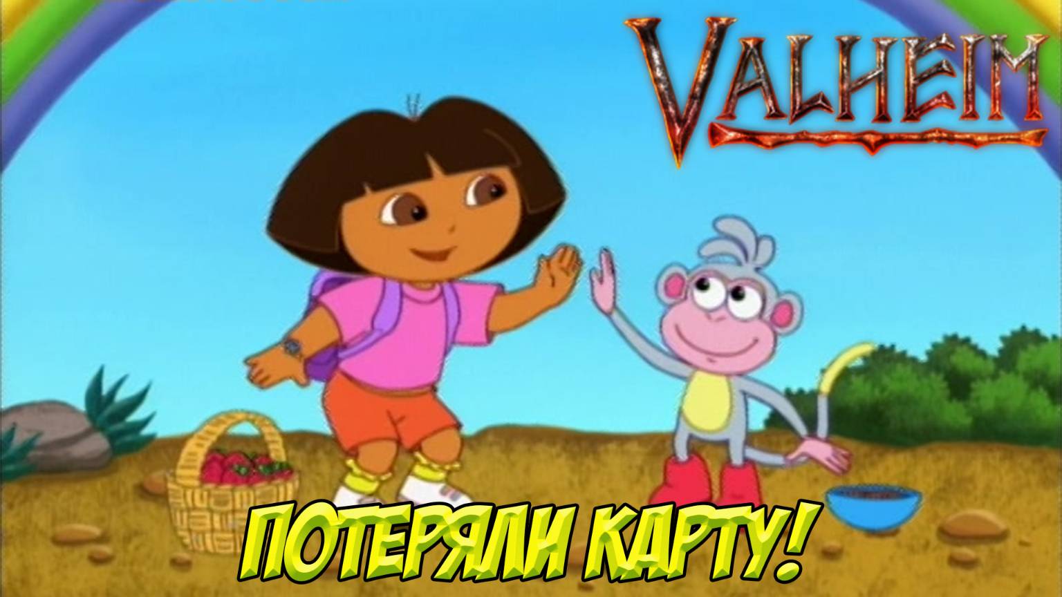 Valheim без карты. Собираем грибочки!