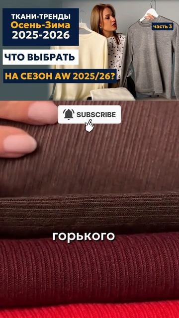 ЛЮБИМЕЦ клиентов, БЕСТСЕЛЛЕР  уже нескольких сезонов.