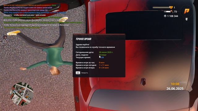 Grand Theft Auto  San Andreas 2025.06.26 - 11.08.50.01