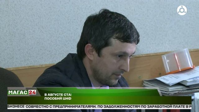 В августе стартует эксперимент по выплате пособий цифровыми рублями