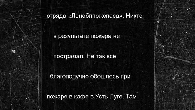В Буграх ночью сгорел торговый ларек
