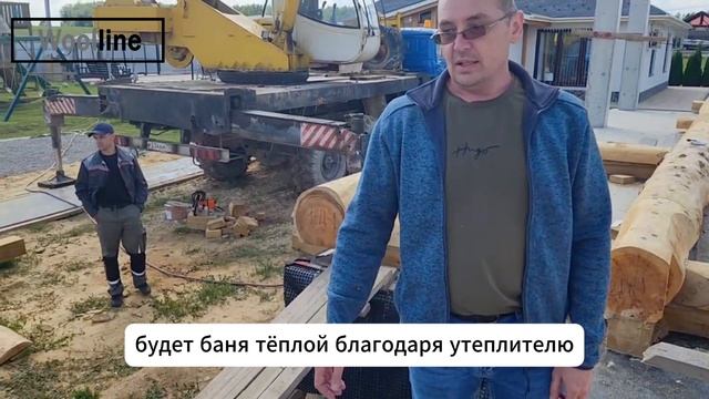 Утепляем сруб и демонстрируем объект застройки | WOOLLINE