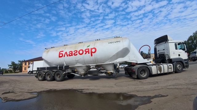 Благояр тягач. Трасса