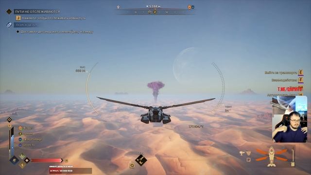 Dune Awakening! PvP Пустыня! Игра в клевом клане! Часть 367