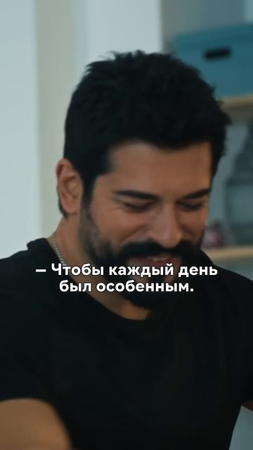 Что же она ему подготовила? ❤️Смотри все серии «Я к тебе надолго» на Иви!