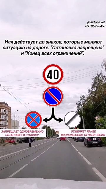 Запрещающие знаки. #топ #рекомендации #обзор #моменты #лучшее #моменты #обучение #казань
