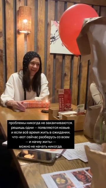 Смысл не в том, чтобы стало спокойно навсегда.А в том, чтобы учиться жить прямо в этом всём.
