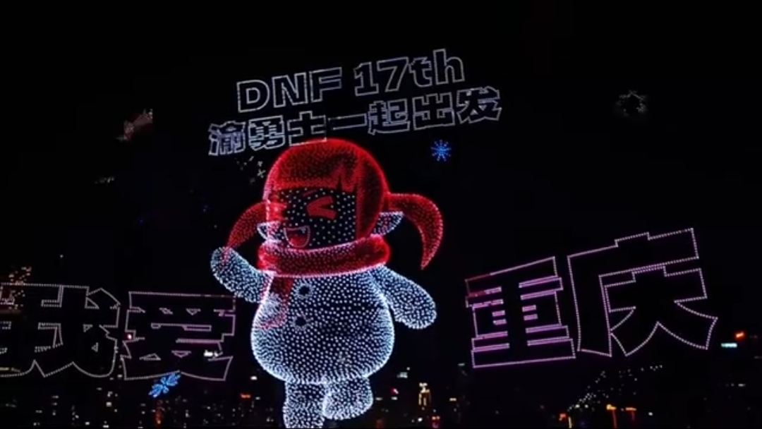 Масштабное шоу из 11787 дронов прошло в Китае