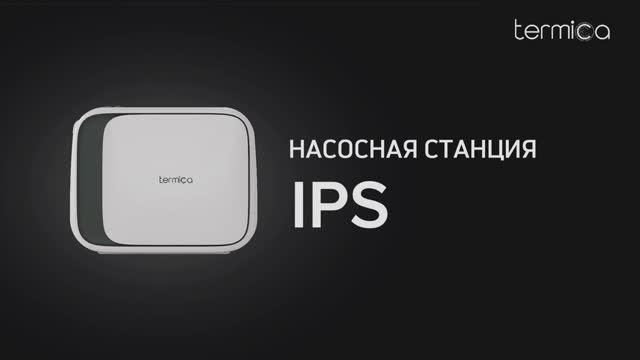 TERMICA IPS. Промо-ролик