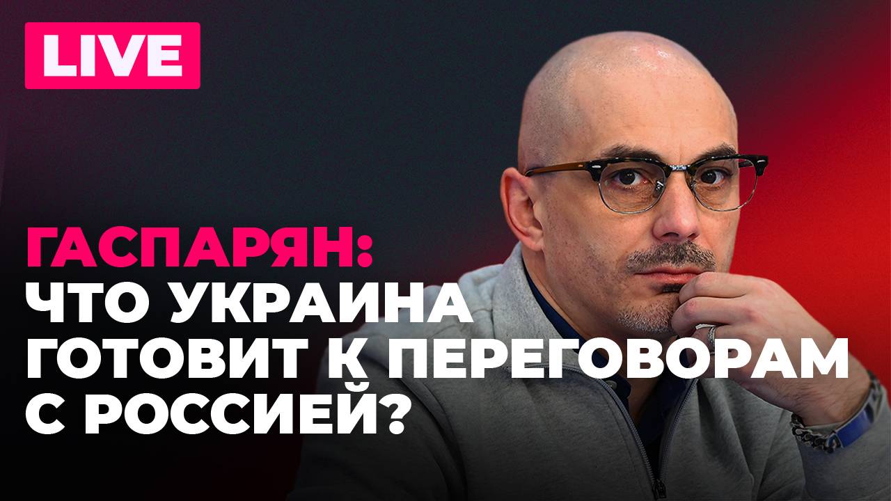 Эрдоган поставил на место Макрона, Зеленский стал изгоем для Запада и обмен пленными