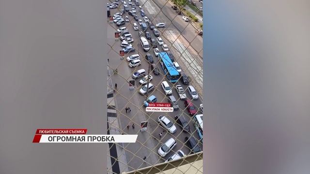 Автомобильный коллапс!