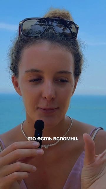 Все само происходит,главное перестать беспокоиться.Согласны#мечта #беспокойство #джодиспенза #зеланд