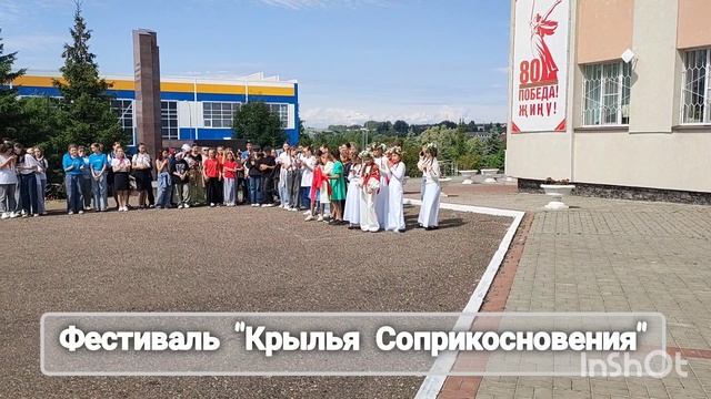 В Кайбицком районе прошел летний фестиваль «Крылья соприкосновения», приуроченный ко Дню молодежи