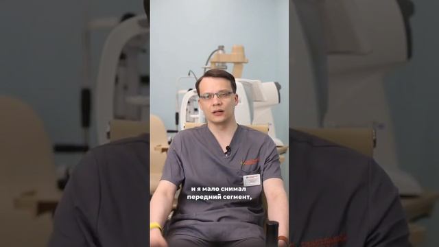 Опыт использования ОКТ BMizar TowardPI