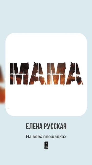 Студия Вокала Виктории Осиповой
