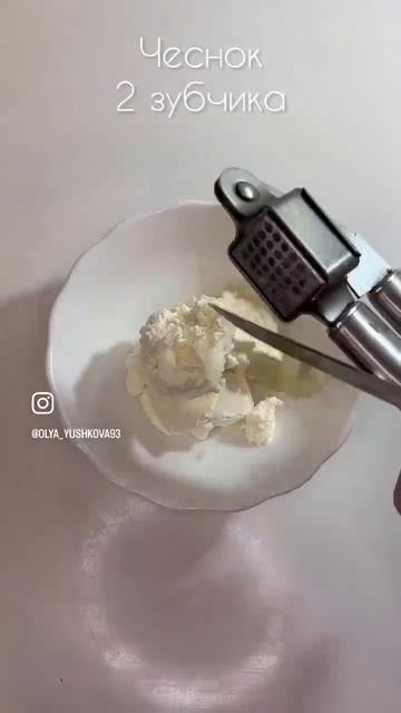 Закуска из баклажанов 🍆