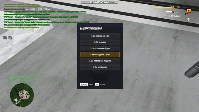 bandicam 2025-06-26 20-18-30-998